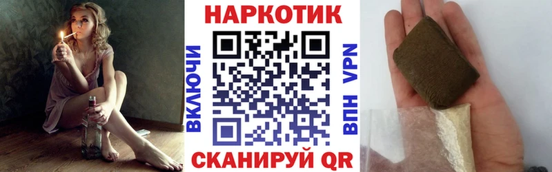 Наркота Северодвинск COCAIN  Меф  Каннабис 