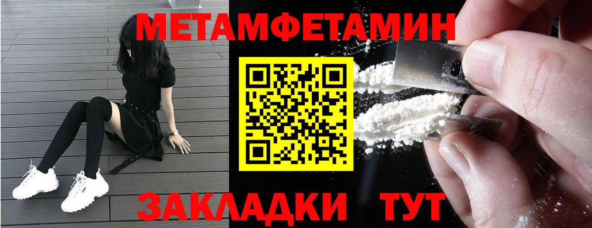 АМФ  Амфетамин 97%  Вход с VPN  Северодвинск  Amphetamine 