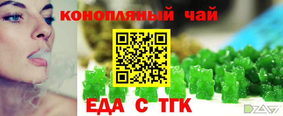 Конопля  Вход с VPN  А ПВП СОЛЬ кристаллы  Cocaine  Северодвинск  Наркошоп  ГАШИШ  Мефедрон  