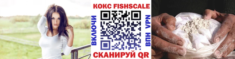КОКАИН 98%  даркнет сайт  Северодвинск 