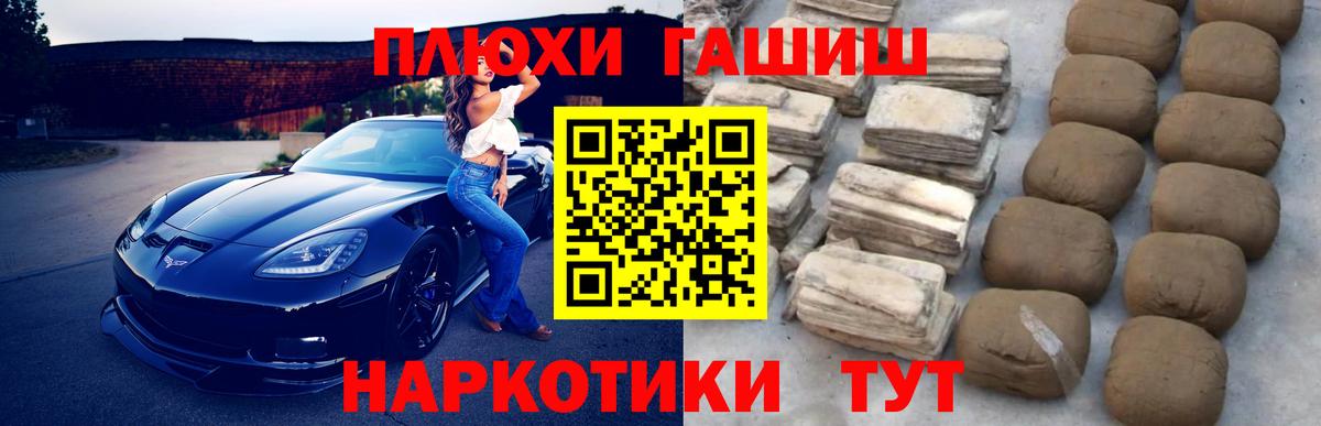 где найти наркотики  Вход с VPN  Гашиш  Северодвинск  ГАШИШ AMNESIA HAZE 