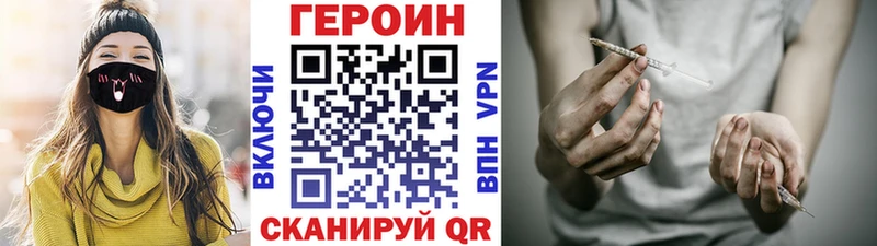 kraken   Северодвинск  ГЕРОИН афганец 