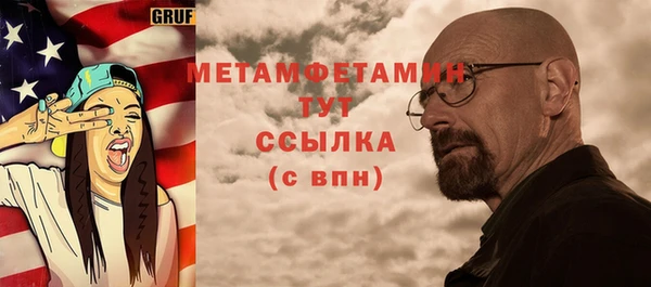 меф VHQ Каменногорск