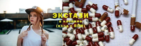 таблы Каменка