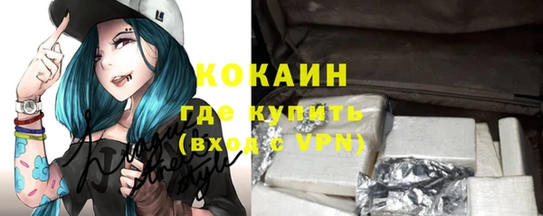 таблы Каменка