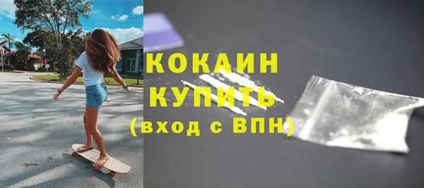 гашишное масло Каменск-Шахтинский