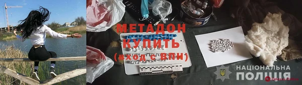таблы Каменка