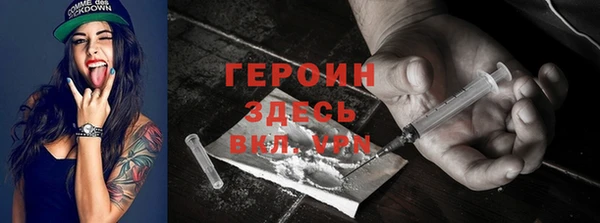 меф VHQ Каменногорск