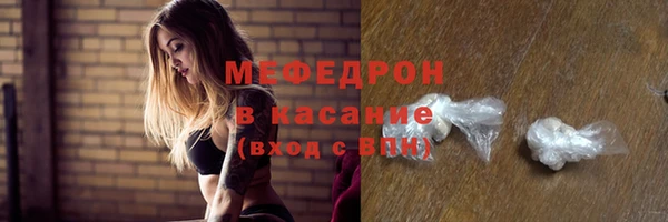 меф VHQ Каменногорск