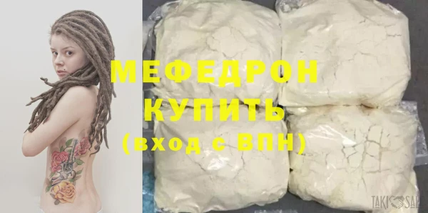 меф VHQ Каменногорск