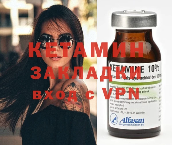 гашишное масло Каменск-Шахтинский