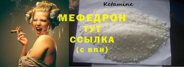 таблы Каменка