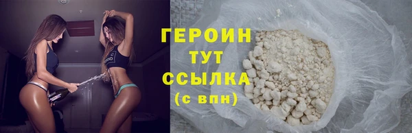 гашишное масло Каменск-Шахтинский