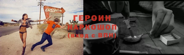 меф VHQ Каменногорск