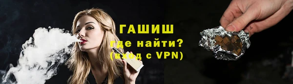 гашишное масло Каменск-Шахтинский