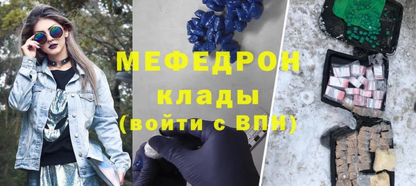 гашишное масло Каменск-Шахтинский