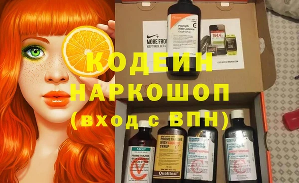 гашишное масло Каменск-Шахтинский