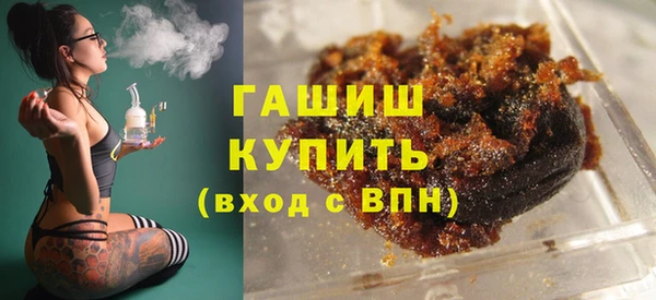 меф VHQ Каменногорск