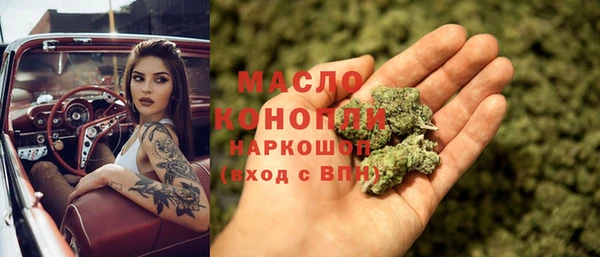 гашишное масло Каменск-Шахтинский