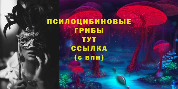 меф VHQ Каменногорск