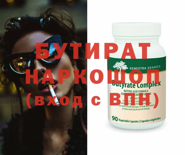 меф VHQ Каменногорск