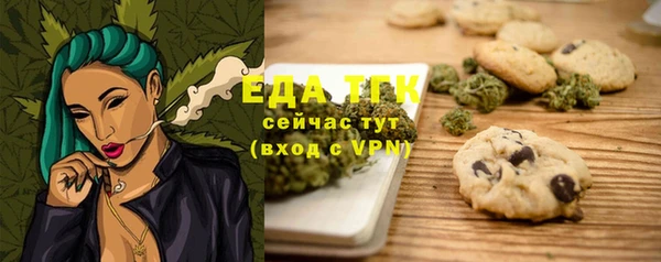 меф VHQ Каменногорск