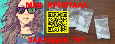 COCAINE Вязьма