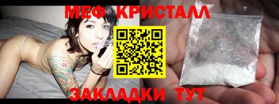 COCAINE Вязьма