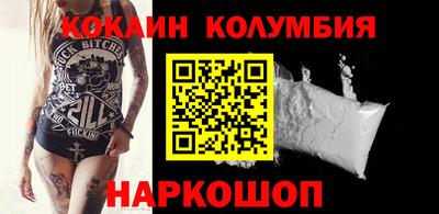 герыч Вышний Волочёк