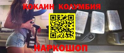 COCAINE Вязьма