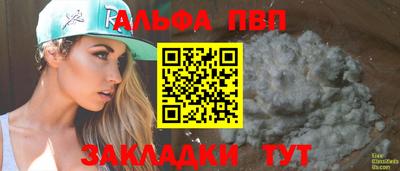 мяу мяу кристалл Вязники