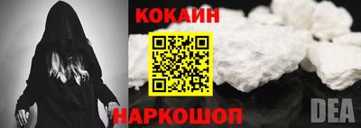мяу мяу кристалл Вязники
