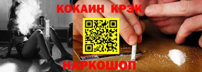 мяу мяу кристалл Вязники