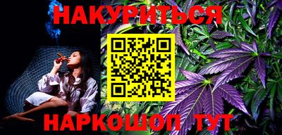 мяу мяу кристалл Вязники