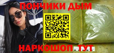 COCAINE Вязьма