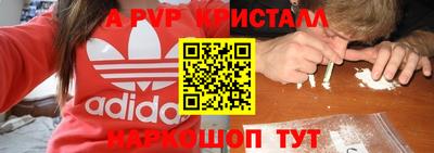 мяу мяу кристалл Вязники