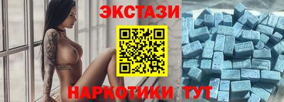 мяу мяу кристалл Вязники