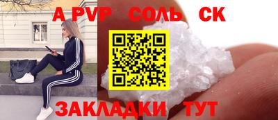 мяу мяу кристалл Вязники