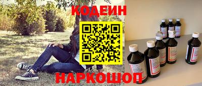 мяу мяу кристалл Вязники