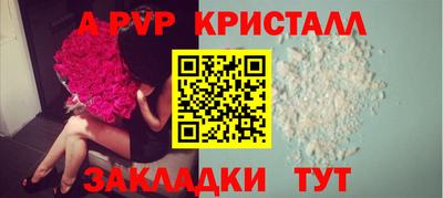 герыч Вышний Волочёк