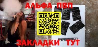 герыч Вышний Волочёк