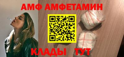 герыч Вышний Волочёк