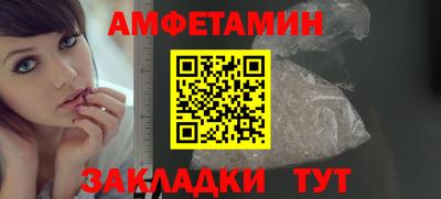 мяу мяу кристалл Вязники