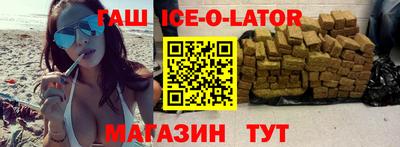 мяу мяу кристалл Вязники