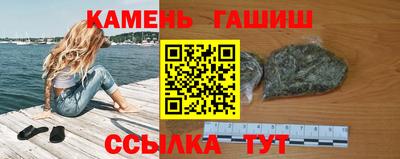 герыч Вышний Волочёк