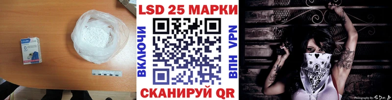 где найти наркотики  Северодвинск  Лсд 25 экстази ecstasy 