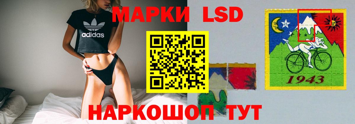 Северодвинск  ЛСД экстази кислота  LSD-25 экстази кислота  Вход с VPN 