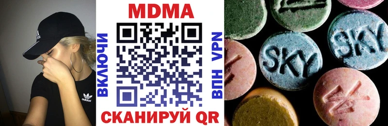 MDMA Molly  даркнет сайт  гидра   сайты даркнета клад  Северодвинск 