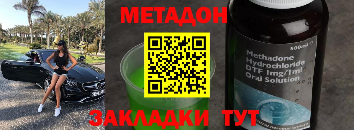 Меф Северодвинск