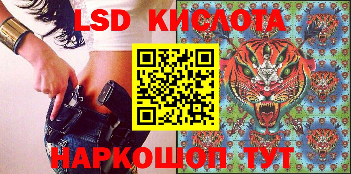 Марки NBOMe 1,5мг  Марки NBOMe 1,5мг  Вход с VPN  где можно купить   Северодвинск 